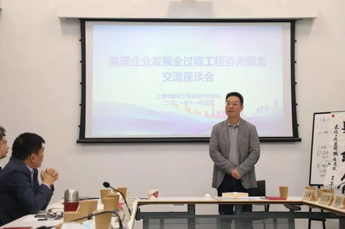 監(jiān)理企業(yè)如何破局升級(jí)？——聚焦全過(guò)程工程咨詢發(fā)展經(jīng)驗(yàn)交流